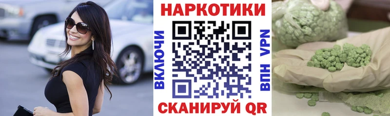 Названия наркотиков Братск КОКАИН  A-PVP  Псилоцибиновые грибы  Гашиш 