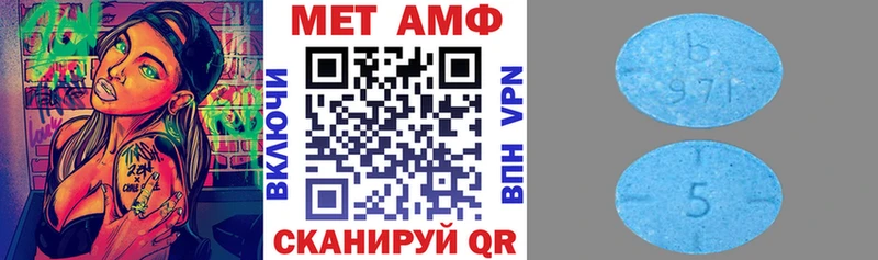 Amphetamine Розовый  купить   Братск 