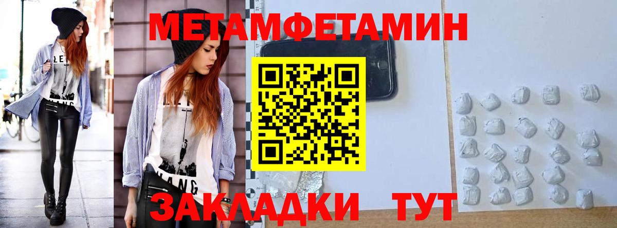 Amphetamine VHQ Братск