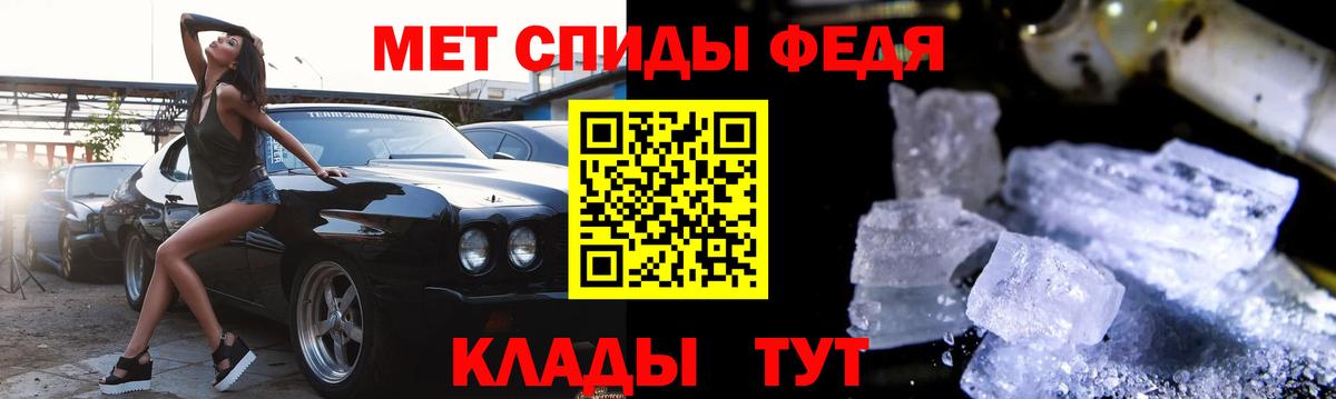 АМФЕТАМИН  Вход с VPN  Братск  Амфетамин 97% 