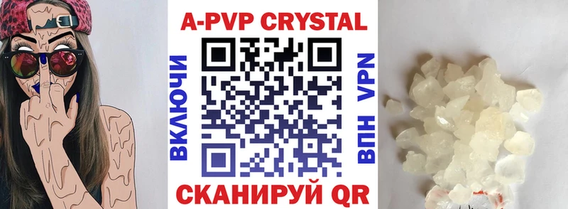 Альфа ПВП СК КРИС  Братск 