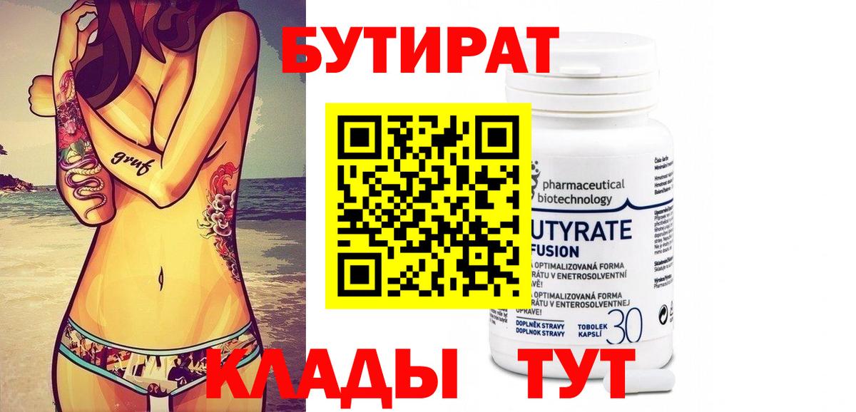 COCAIN  Братск  MDMA  А ПВП СОЛЬ   Марихуана  ГАШИШ  Гашиш  КОКАИН  Мефедрон кристаллы 