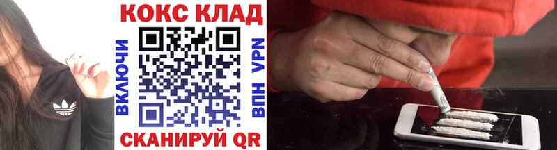 Cocaine Эквадор  MEGA ССЫЛКА  Братск 