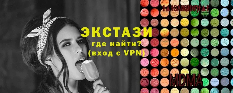 Ecstasy диски  это формула  Братск  закладки 