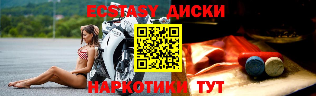 Ecstasy Philipp Plein Братск