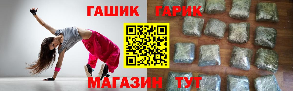 ГАШИШ 40% ТГК  Братск  Гашиш Ice-O-Lator 