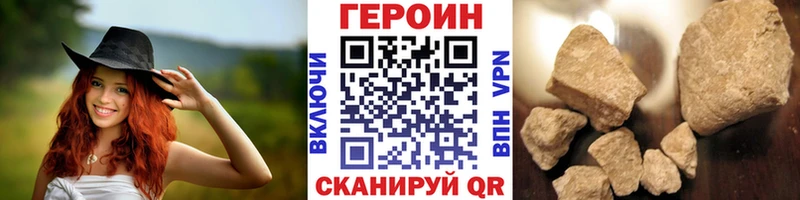 ГЕРОИН VHQ  площадка телеграм  Братск 