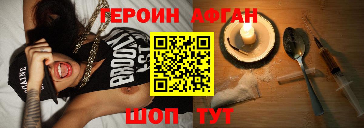 КОКАИН Братск