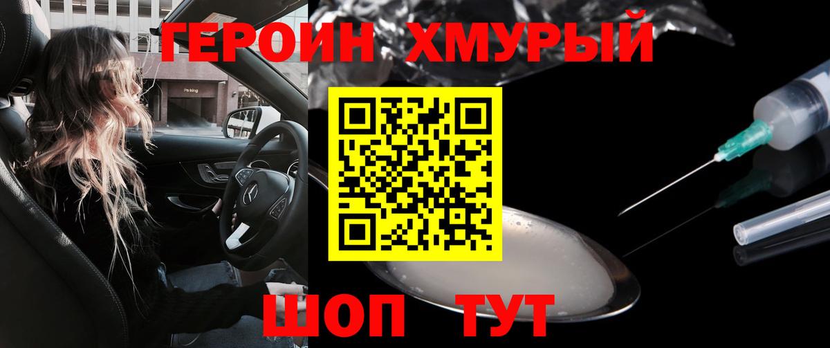 Братск  ТГК  Наркошоп  МЕФ   Cocaine  Alpha-PVP СК   Вход с VPN  ГАШ  НБОМе  COCAIN  Канабис 