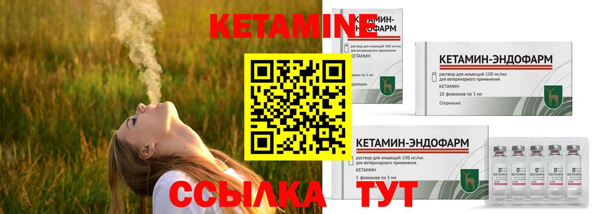 Героин Братск