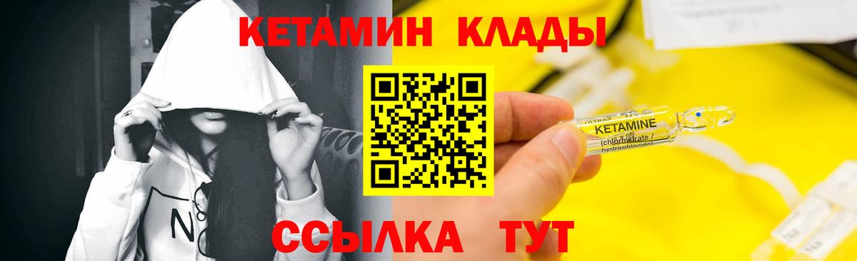 Экстази  Гашик  Братск  Альфа ПВП  CBD масло  Вход с VPN  МЕФ  КОКАИН  Codein  Кокаин 