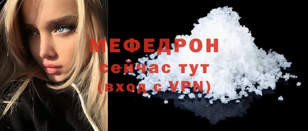 кокаин премиум Медногорск