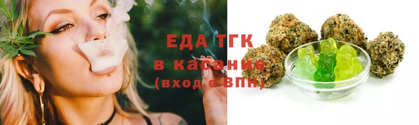 трава Магадан
