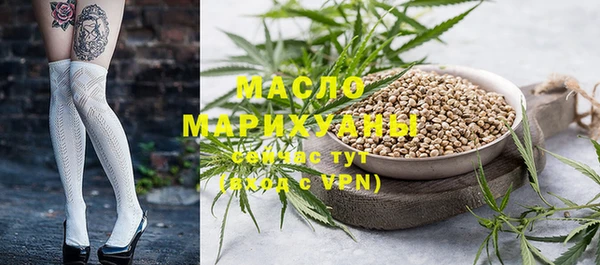 каннабис Теберда