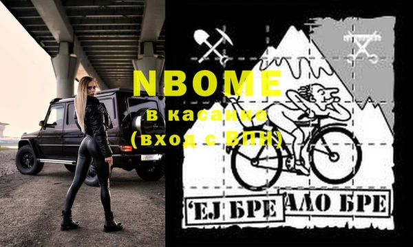 кокаин перу Мегион