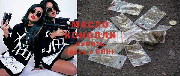 хмурый Магас