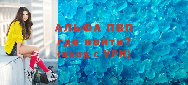 трава Магадан