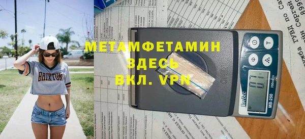 трава Магадан