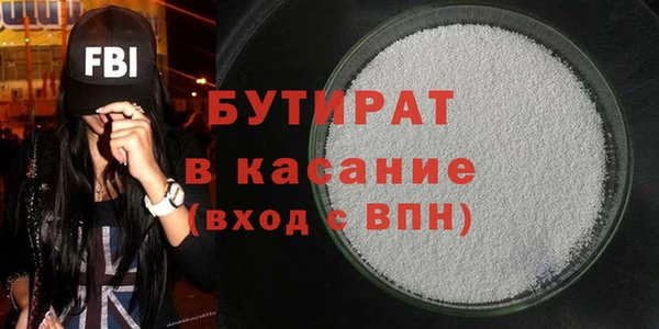 хмурый Магас
