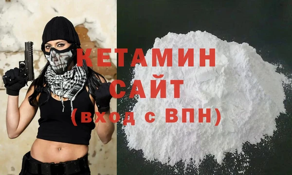 трава Магадан