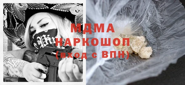 кокаин премиум Медногорск