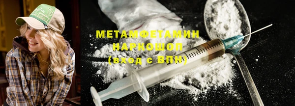 COCAINE Белоозёрский