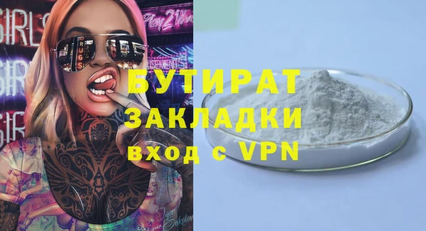 хмурый Магас