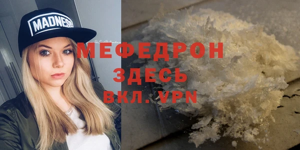 кокаин перу Мегион