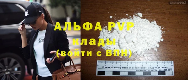 трава Магадан