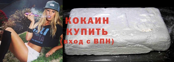 COCAINE Майский