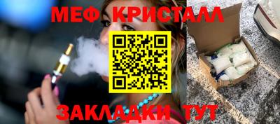 амфетамин Балахна