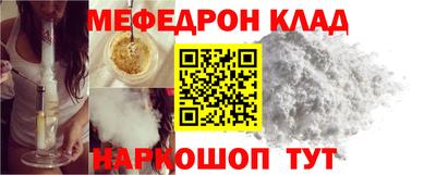 герыч Балашиха