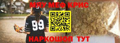 метадон Балахна