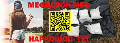 метадон Балаково