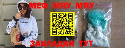 молекула духа Балаково