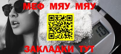 метадон Балаково