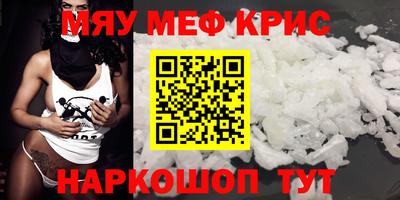 герыч Балашиха
