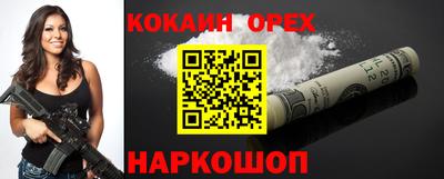 метадон Балахна