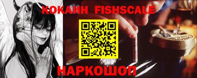 молекула духа Балаково