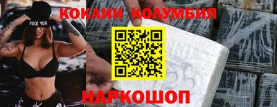 молекула духа Балаково