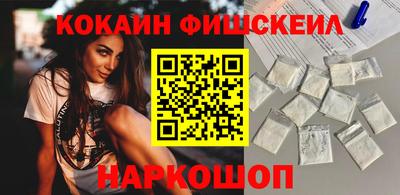 метадон Балаково