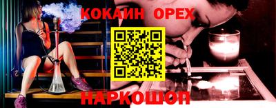 герыч Балашиха