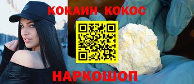 метадон Балаково