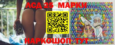 молекула духа Балаково