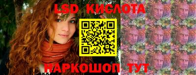 шишки Волгодонск