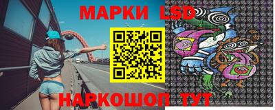 молекула духа Балаково