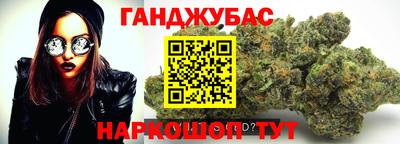 герыч Балашиха