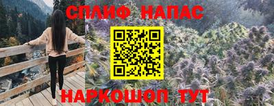 молекула духа Балаково
