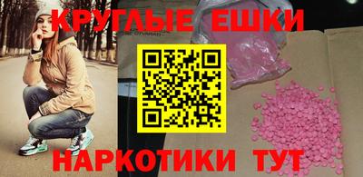 амфетамин Балахна