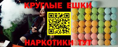 молекула духа Балаково